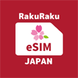 RakuRaku JAPAN eSIM